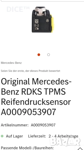 Mercedes GLC w253, TPMS сензори датчици за следене налягането в гумите, Мерцедес ГЛЦ, снимка 4 - Части - 45978861