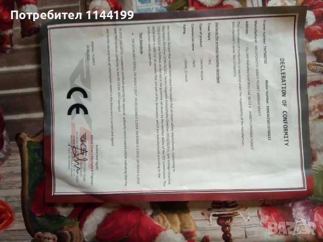 Сгъваем електрически велосипед., снимка 9 - Велосипеди - 56081385