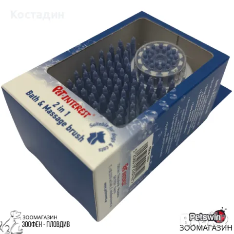 Четка за Къпане и Масаж - за Куче/Коте - 2in1 - Bath and Massage Brush - Pet-Interest, снимка 2 - За кучета - 49467241