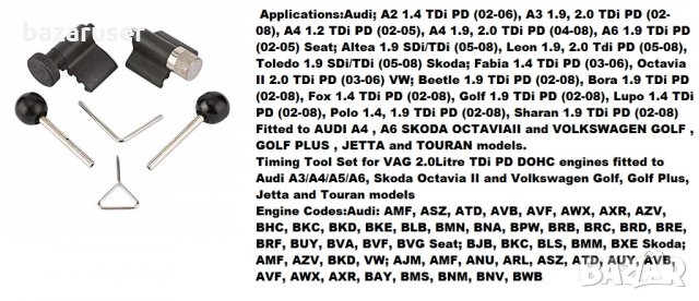 Инструмент к-т XC-1663 за зацепване на дизел -3054/260769, снимка 2 - Аксесоари и консумативи - 31129109