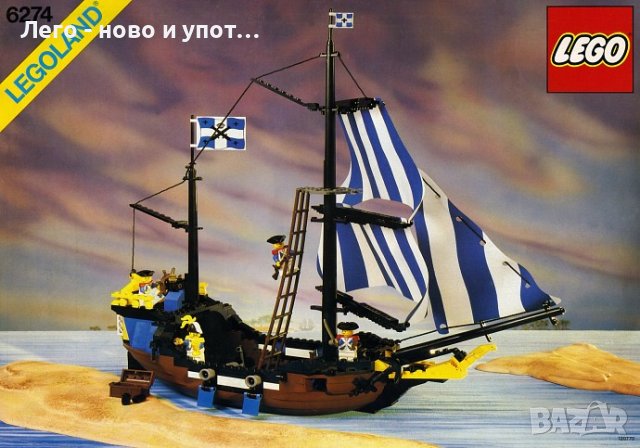 Употребявано LEGO 6274 - Caribbean Clipper от 1989 г.