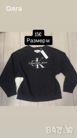 ск размер м          15€