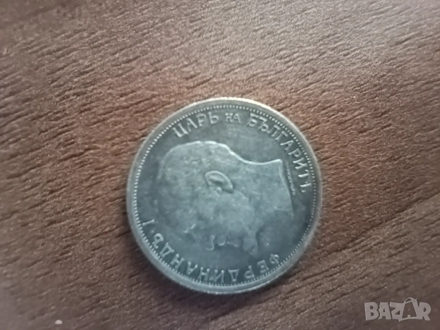 Стари сребърни монети, снимка 11 - Нумизматика и бонистика - 54352845