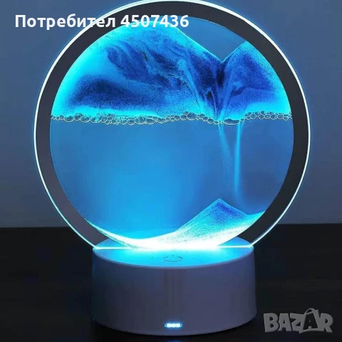 3D Пясъчна LED лампа с 16 цвята, снимка 2 - Декорация за дома - 50796484