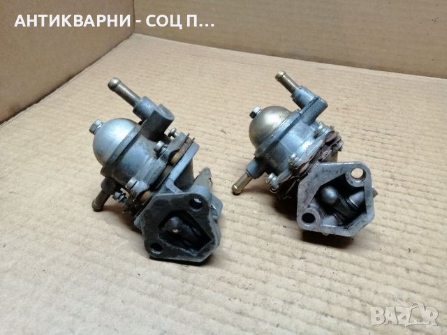 Комплект Соц Подкачващи Помпи За Ретро Автомобили LADA / ЗА ЧАСТИ! 