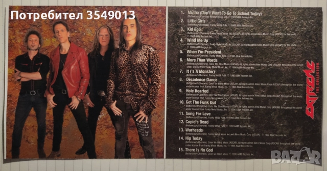 Неофициални cd / цд дискове - нови - Black Label Society, Extreme , снимка 11 - CD дискове - 52817596