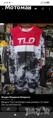 Джърси Troy Lee Designs, снимка 8 - Тениски - 56503197