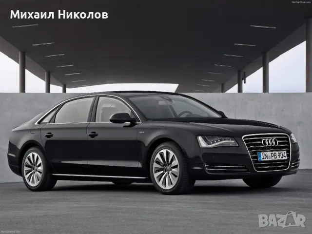 Предни, задни и странични нови автостъкла за AUDI  A8  4 Doors Sedan  2010-2017