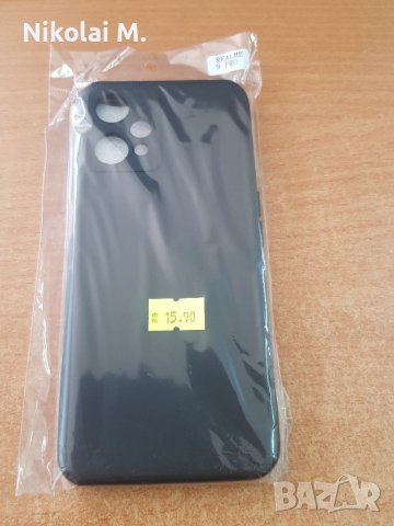 Калъф за Realme 9 pro, снимка 1 - Калъфи, кейсове - 37947591