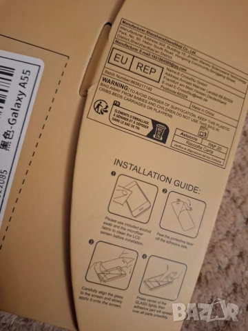 Протектор за екран 2броя за Samsung Galaxy A55, снимка 6 - Калъфи, кейсове - 52497827