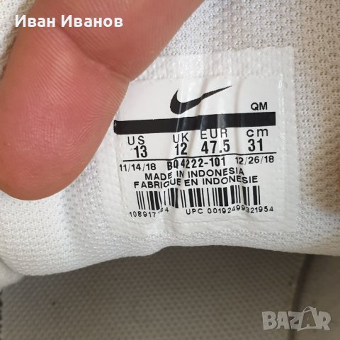кецове/ маратонки  Nike COURT ROYALE AC  номер 47-47,5, снимка 7 - Маратонки - 40832897