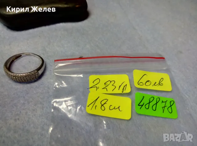 ЕЛЕГАНТЕН ФЕШЪН АРТ СКЪПОЦЕНЕН СРЕБЪРЕН ПРЪСТЕН РОДИРАНО СРЕБРО 925 ОБСИПАН с БЛЕСТЯЩИ ЦИРКОНИ 48878, снимка 4 - Пръстени - 49886319