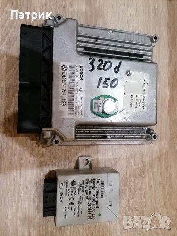 Компютър BMW E46 320D БМВ 320Д , снимка 2 - Части - 37065750