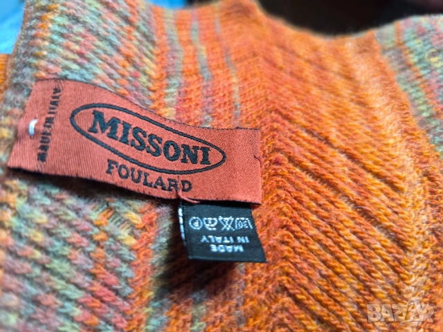 чисто нов копринен шал Франция Daniel hechter  нов вълнен шал missoni mix