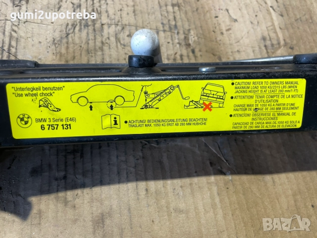 Авто Крик Авариен Крик BMW 3 serie E46 БМВ 3 6757131, снимка 2 - Аксесоари и консумативи - 51955704