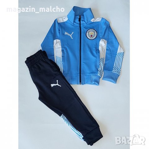 Детски Футболен Анцуг - Puma FC Manchester City; размери: 92 см.