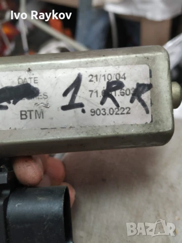 Моторче заден десен стъклоповдигач BMW 3 Series (E90, E91) B260120 , 9030222, снимка 3 - Части - 51208548