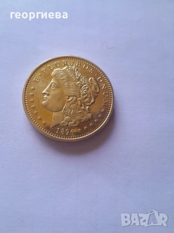 реплика на one dollar 1896,за попълване на колекции