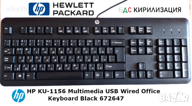 Комплекти Клавиатура + Мишка, снимка 6 - Клавиатури и мишки - 52272114