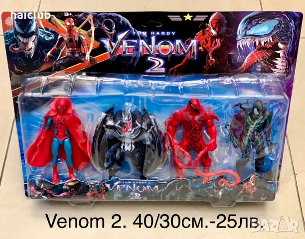 Венъм/Venom/Avengers/Спайдърмен/Spider-Man/Хълк, снимка 2 - Кукли - 36036369
