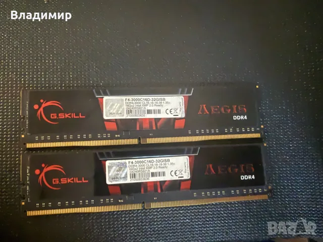 G-Skill-2x16гб ddr4 3000Mhz