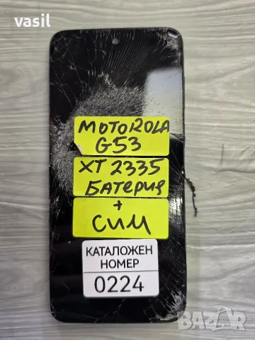 MOTOROLA G53 XT-2335 части (0224)