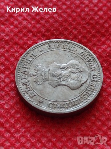 Монета 5 стотинки 1912г. Царство България за колекция - 24885, снимка 8 - Нумизматика и бонистика - 35226233