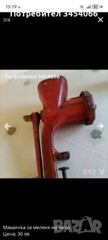 Антики. , снимка 13 - Антикварни и старинни предмети - 52184920