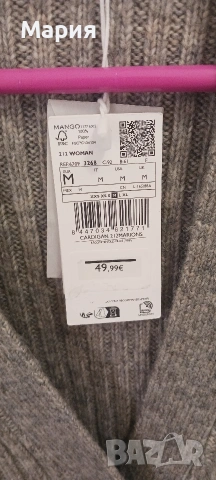 Дамска жилетка Mango р-L, снимка 3 - Жилетки - 54244280
