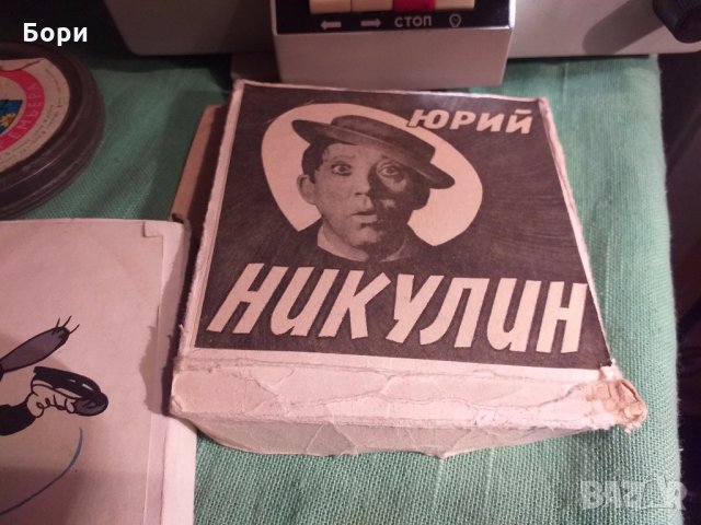 Киномашина/Прожекционен апарат  ''РУСЬ'' 8мм, снимка 7 - Плейъри, домашно кино, прожектори - 31450921