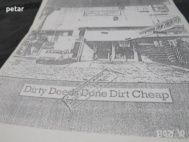 школи за китара/ноти/табулатури, снимка 7 - Други - 48631628