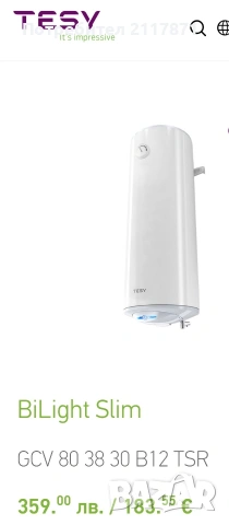 TESY BiLight Slim GCV 80 38 30 B12 TSR