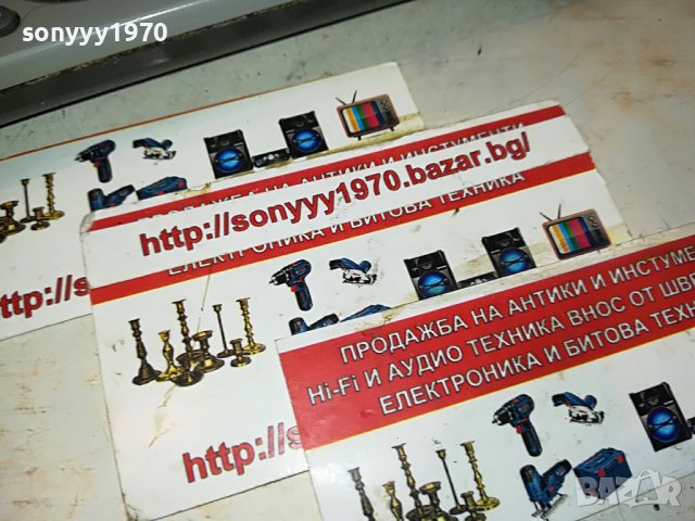 SONY DVD REMOTE 2311221526, снимка 7 - Дистанционни - 38771475