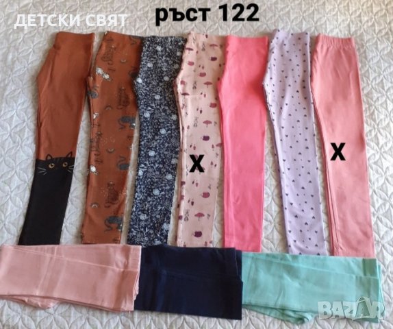 Нови детски долнища , блузи и клинове от 2 до 16години+ПОДАРЪК, снимка 5 - Детски анцузи и суичери - 37781084