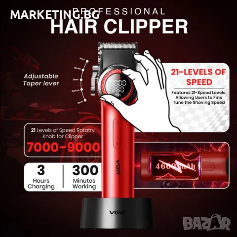 Професионален комплект за бръснене VGR V-001PRO и V-977