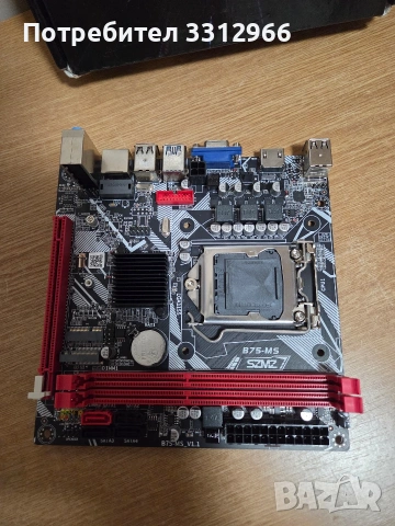 Дънна платка за настолен компютър, модел B75-MS. Цокъл: LGA 1155, съвместим с процесори Intel Core о, снимка 3 - Дънни платки - 54016326
