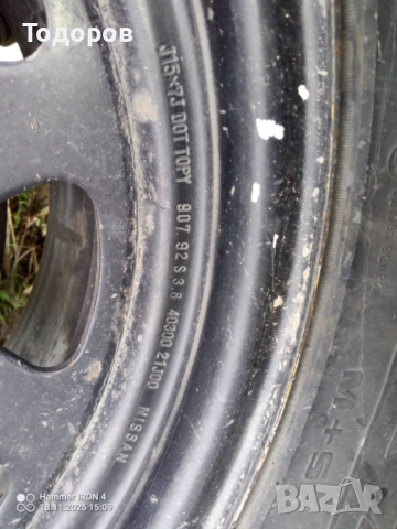 Джанти с Гуми 15 цола  A/T, снимка 2 - Гуми и джанти - 52470704