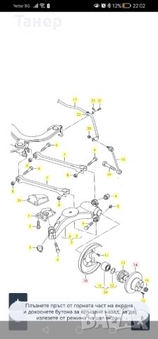 Ремонт на окачва, снимка 4 - Ремонт на ходова част - 44262321