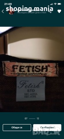 Fetish блуза, снимка 3 - Блузи с дълъг ръкав и пуловери - 31302518