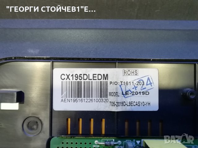 LED2019HDT2 СЪС СЧУПЕНА МАТРИЦА, снимка 8 - Части и Платки - 29080858