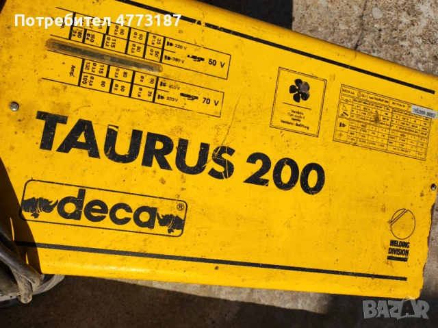 голяма машина от Германия, снимка 4 - Други машини и части - 53983866