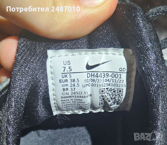 Nike Huarache , снимка 6 - Маратонки - 44617726