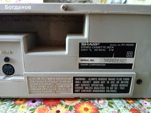 SHARP RT-110H(S) STEREO CASSETTE DECK /SHARP CORPORATION, снимка 10 - Декове - 42634543