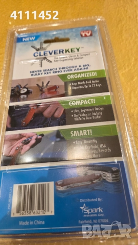 ключодържател, снимка 2 - Други - 51447118