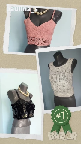 Три различни броя / Бюстие, ръчна изработка на една кука 