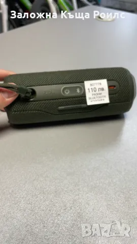 Bluetooth колонка JBL flip6, снимка 1 - Тонколони - 47987287