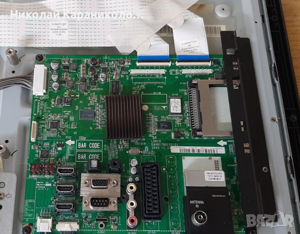 Продавам Power board - EAX60802801 PLDC-L901A от тв.LG 32LE5300, снимка 6 - Телевизори - 42774247