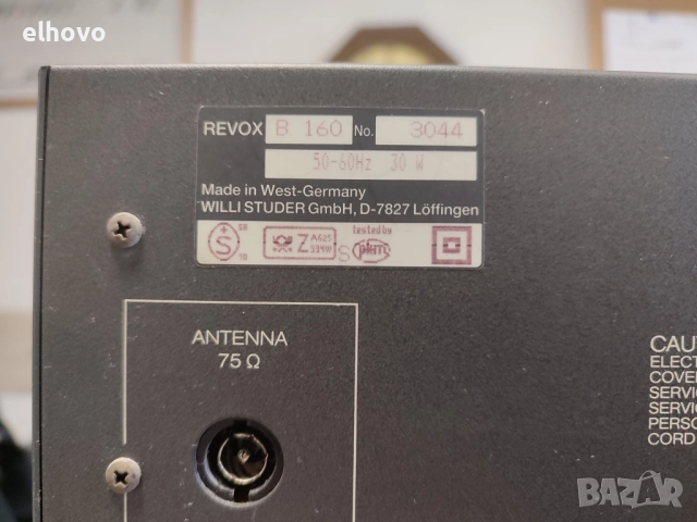 Стерео усилвател, тунер и CD REVOX, снимка 14 - Ресийвъри, усилватели, смесителни пултове - 52704260