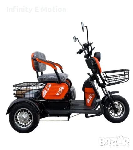 Електрическа триколка скутер Е-Motion X1 