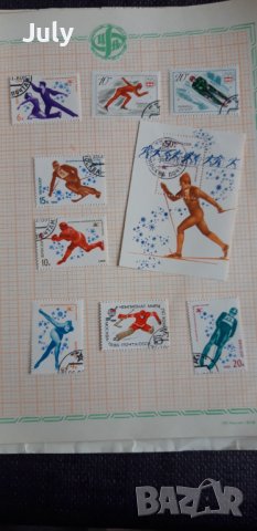 Пощенски марки , снимка 10 - Филателия - 38030583